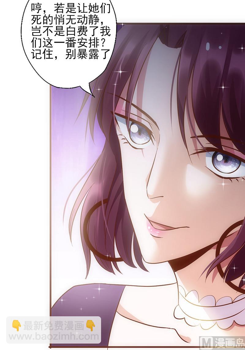 第40话 透露消息35
