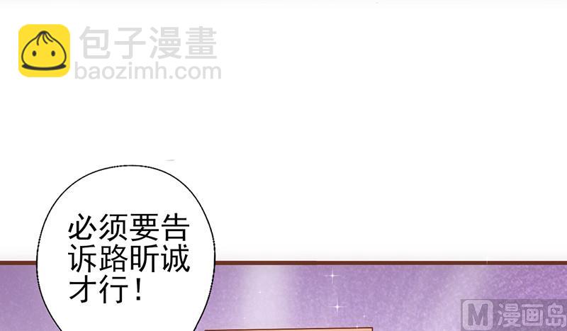 第40话 透露消息45