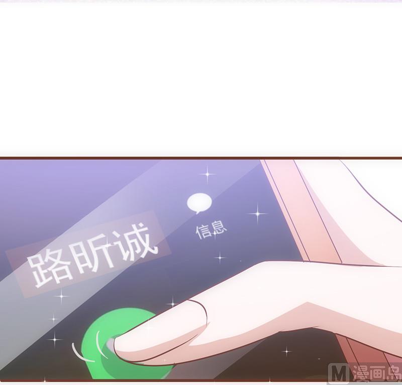 第40话 透露消息47