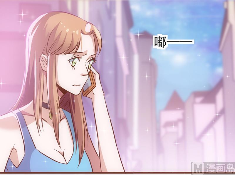 第40话 透露消息49