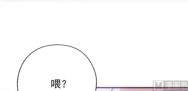 第40话 透露消息54