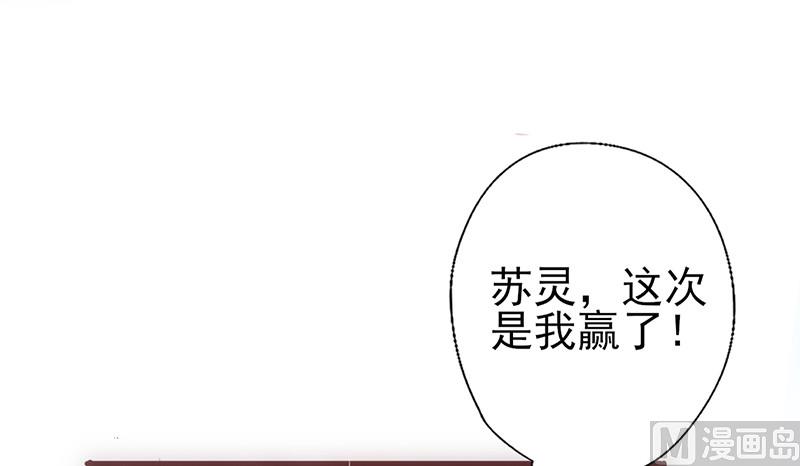 第40话 透露消息6