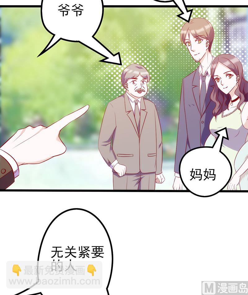 第63话 无关紧要的人13