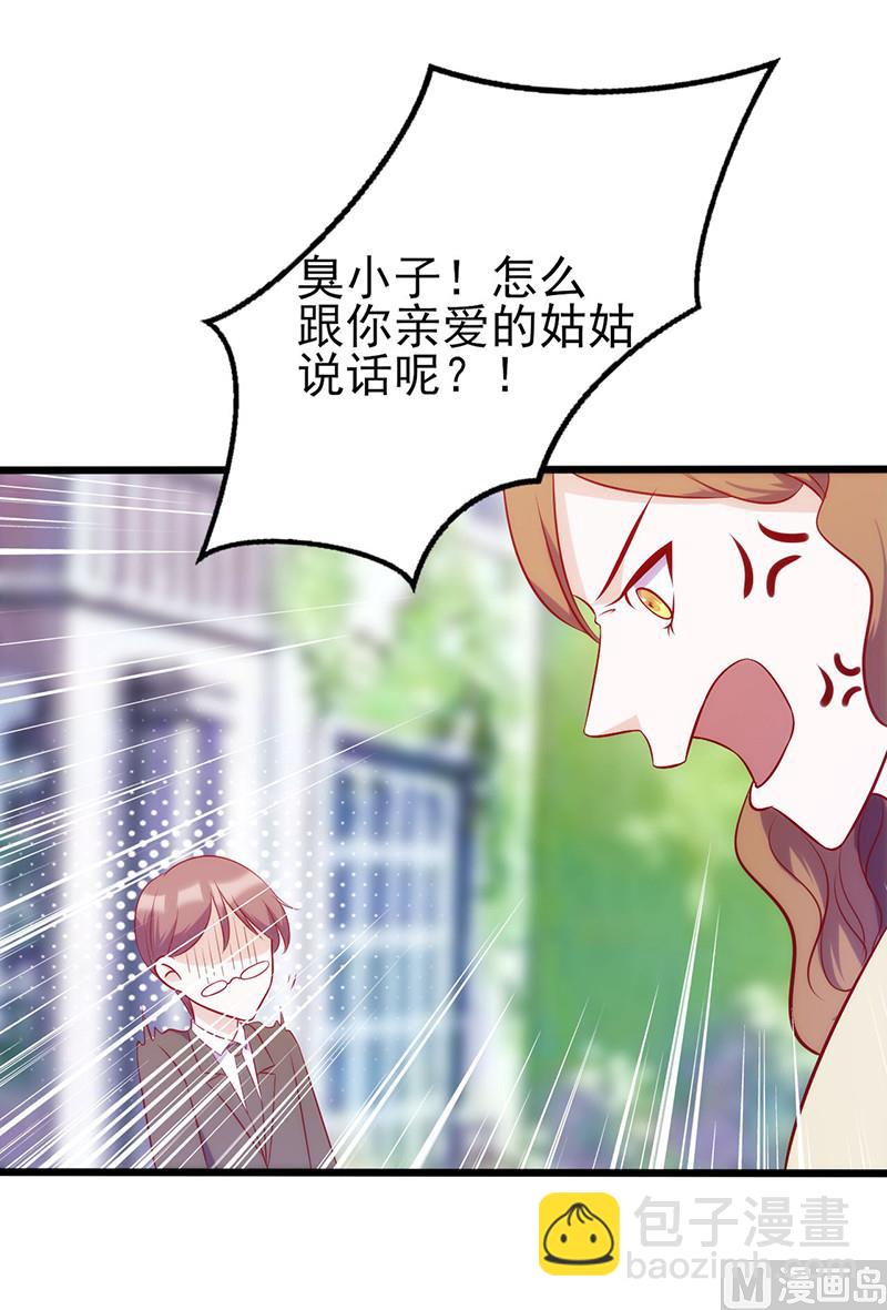 第63话 无关紧要的人16
