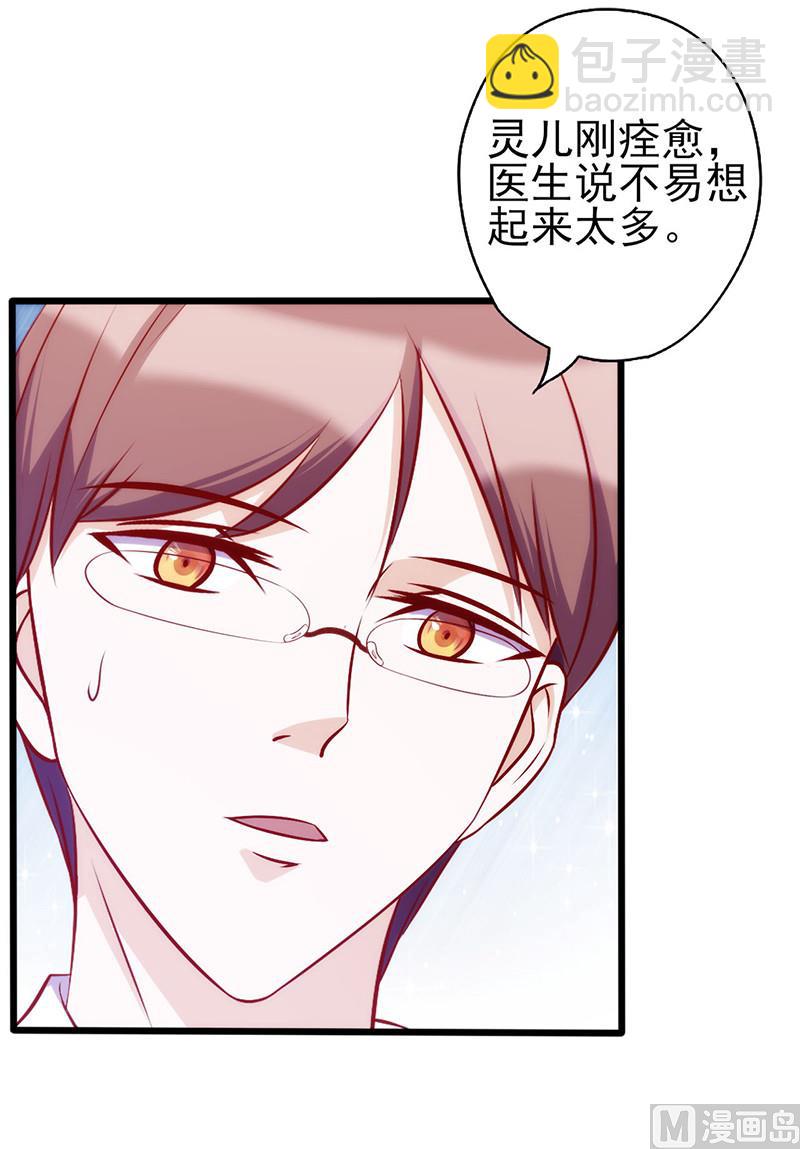 第63话 无关紧要的人17