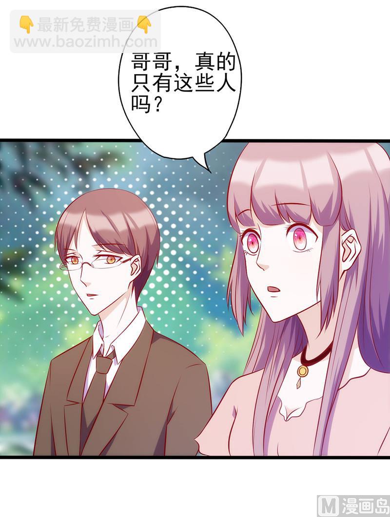 第63话 无关紧要的人21