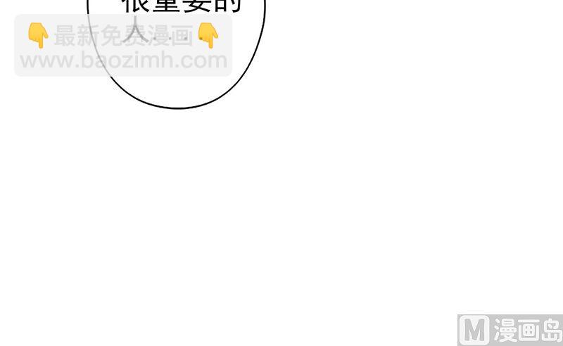 第63话 无关紧要的人24