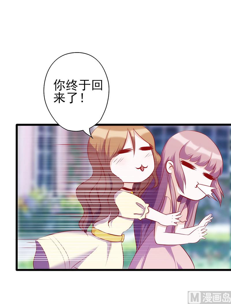 第63话 无关紧要的人8