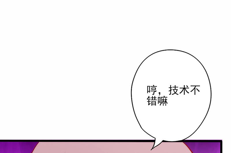 第76话 友谊赛11