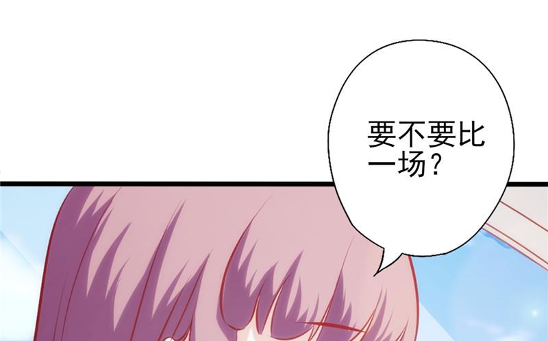第76话 友谊赛14