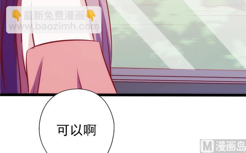 第76话 友谊赛16