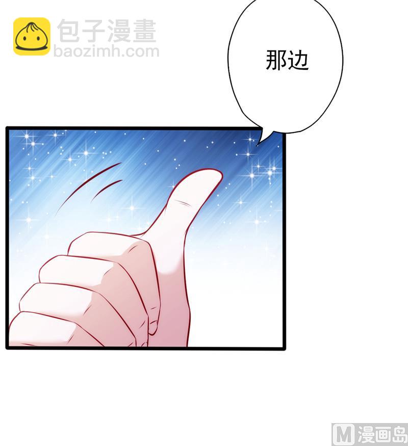 第76话 友谊赛18