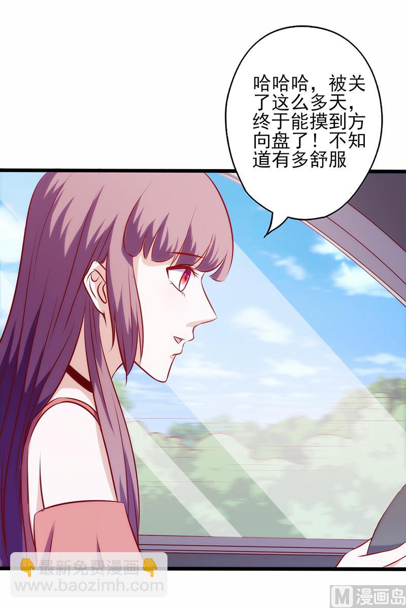 第76话 友谊赛2