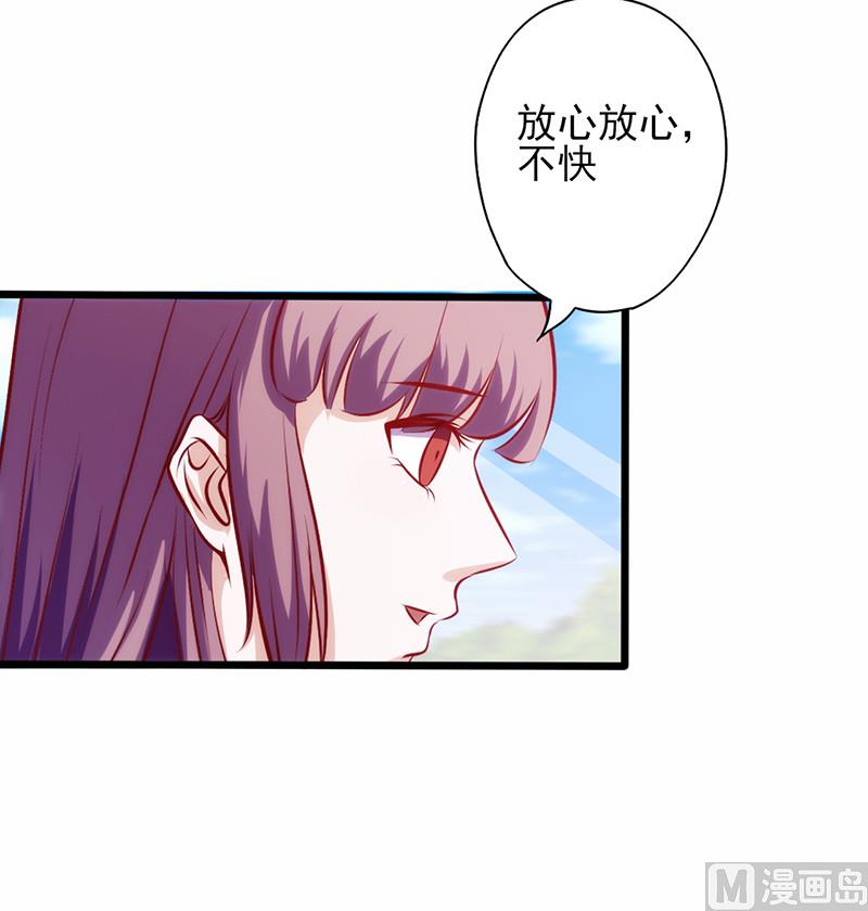 第76话 友谊赛4