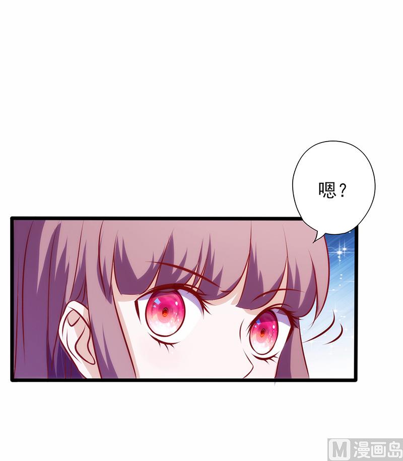 第76话 友谊赛7