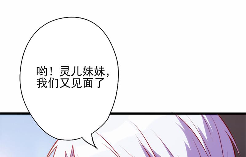 第76话 友谊赛8