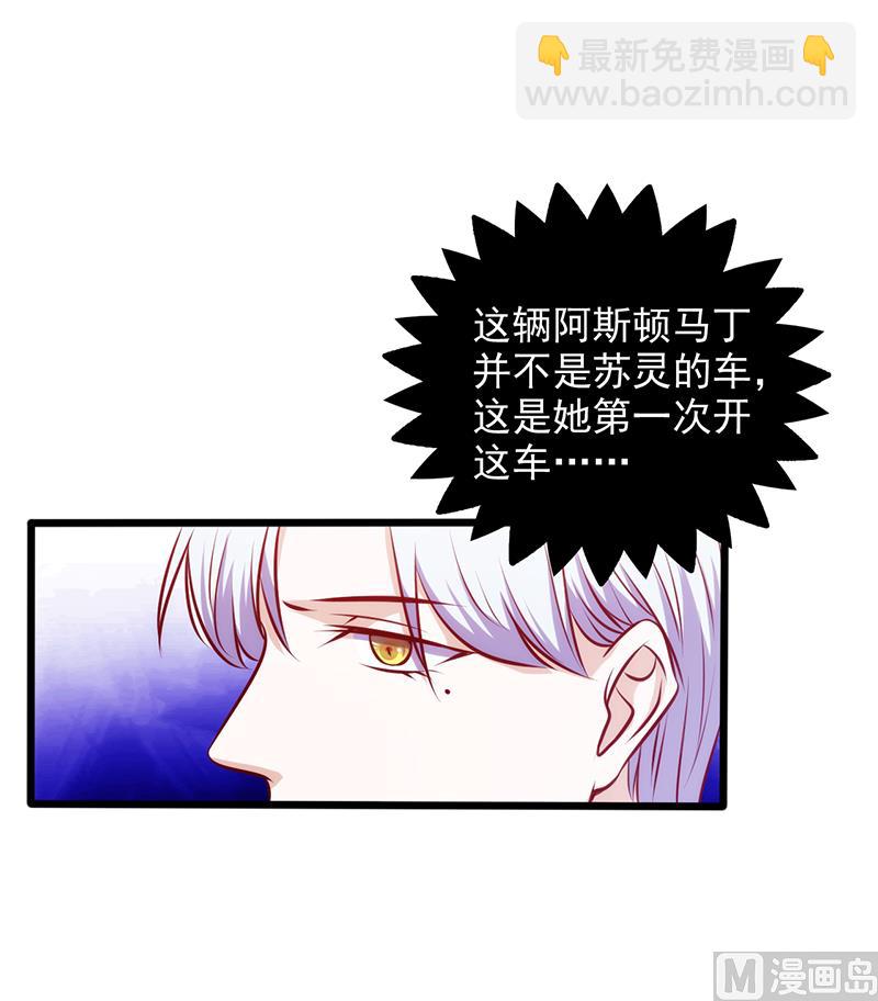 第78话 都是关于她1