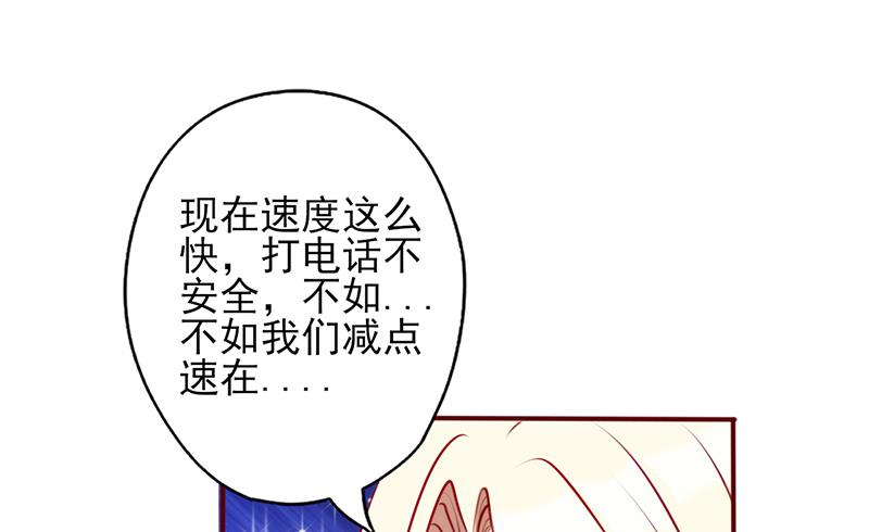 第78话 都是关于她16