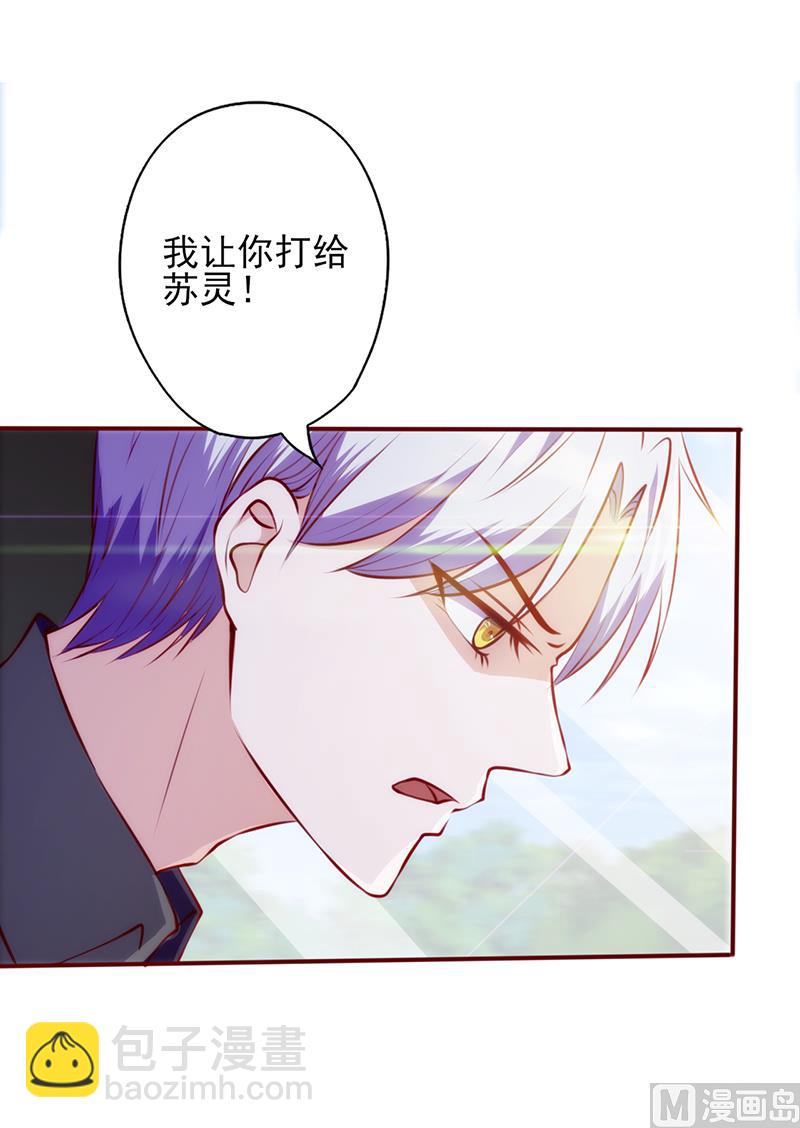 第78话 都是关于她19