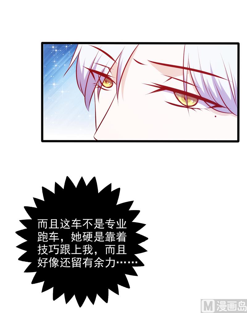 第78话 都是关于她2