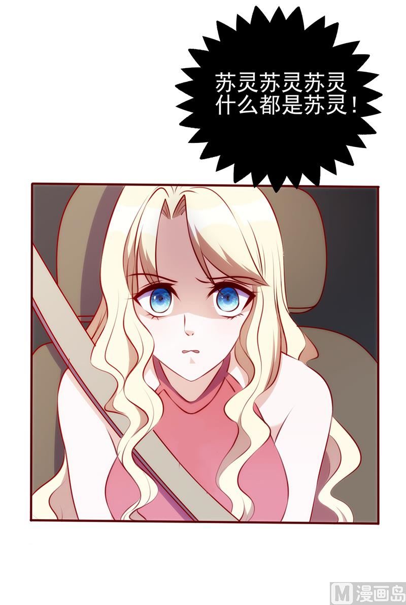 第78话 都是关于她21