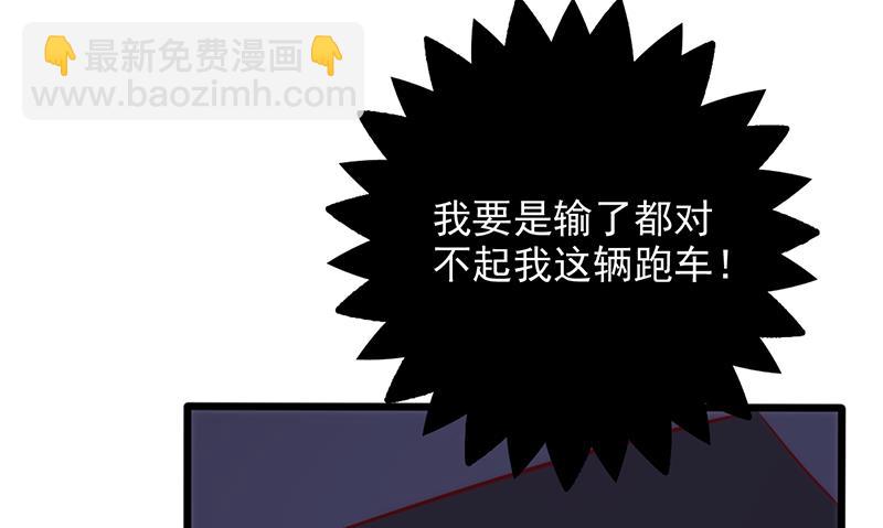 第78话 都是关于她4