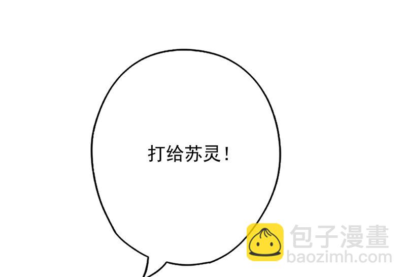第78话 都是关于她9