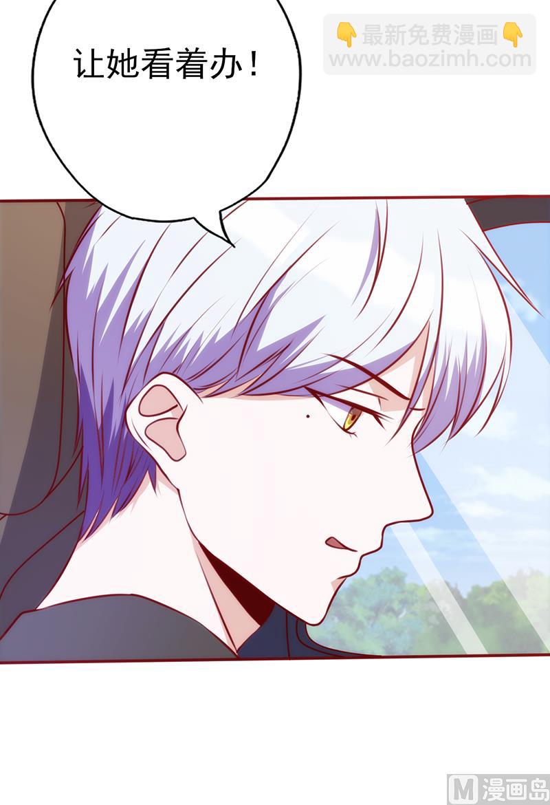 第81话 挑衅11