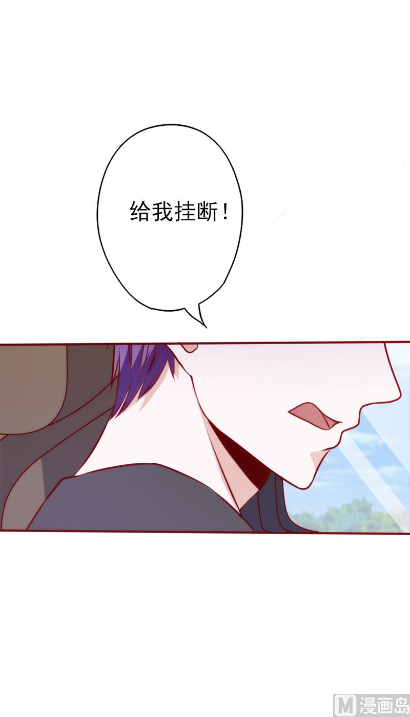 第81话 挑衅12