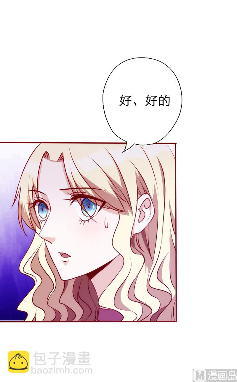 第81话 挑衅13