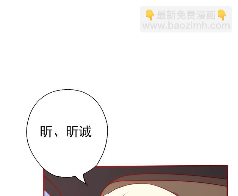 第81话 挑衅14