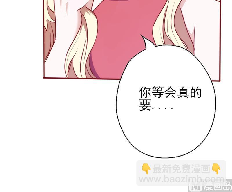 第81话 挑衅16