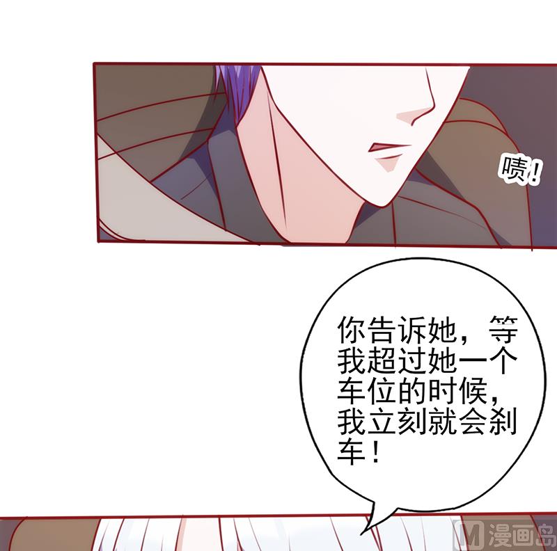 第81话 挑衅9