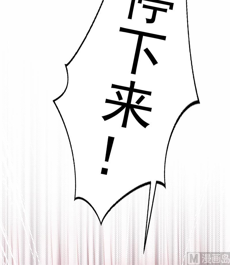 第82话 为她冒险32