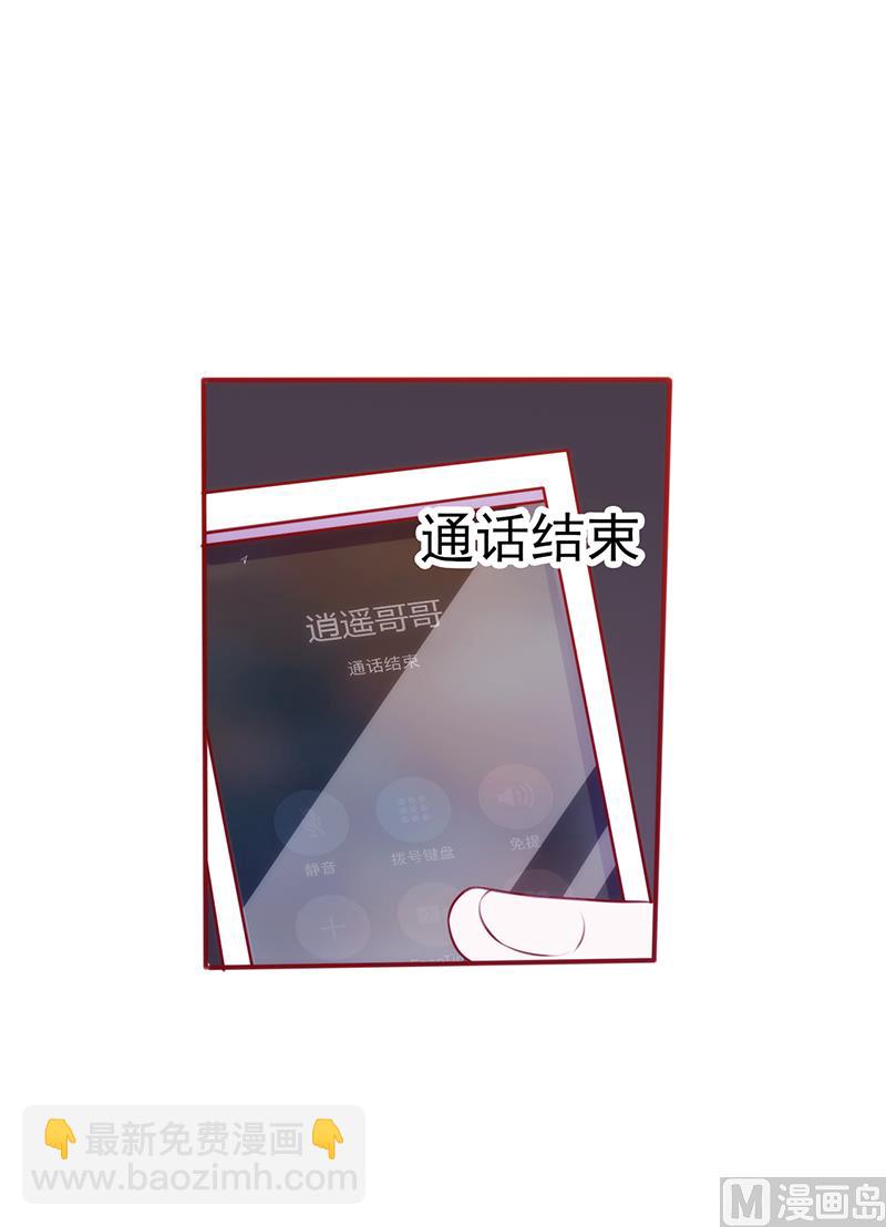 第82话 为她冒险4