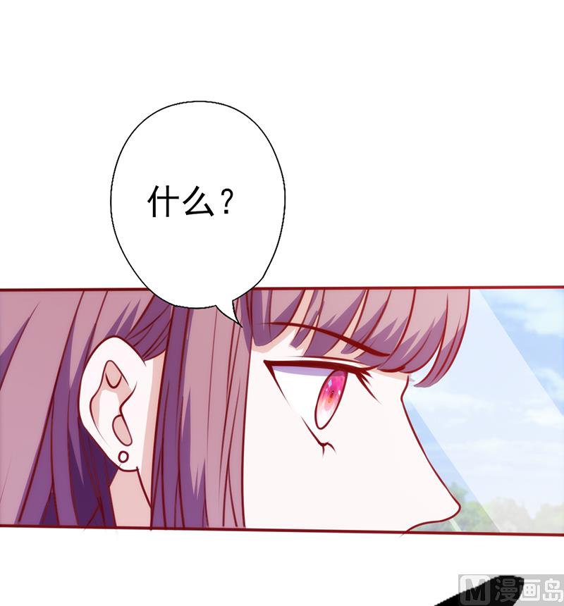 第82话 为她冒险8