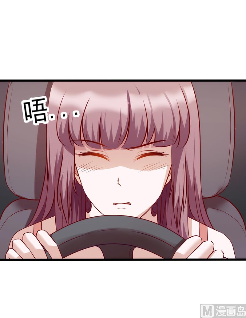 第83话 一身冷汗19