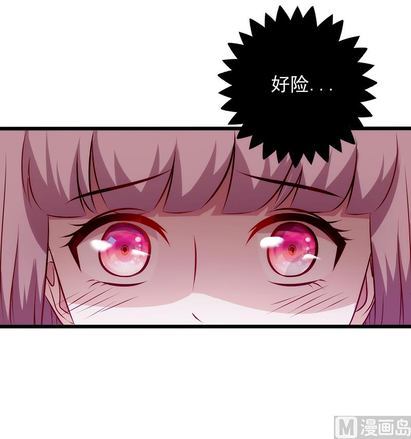 第83话 一身冷汗20