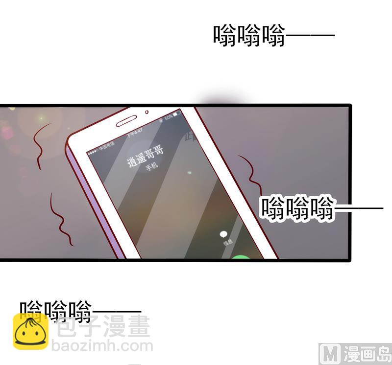 第83话 一身冷汗22