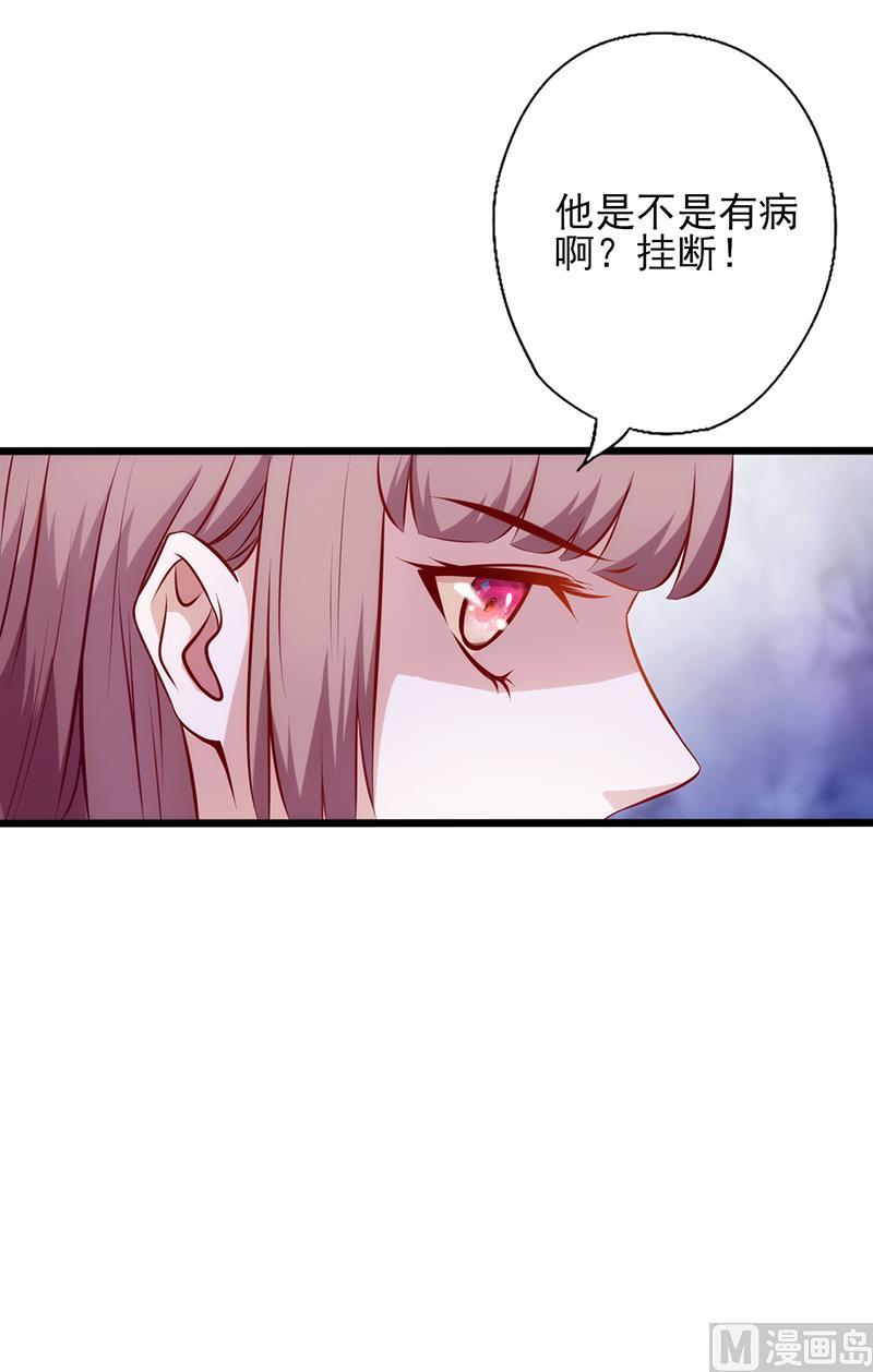 第83话 一身冷汗24
