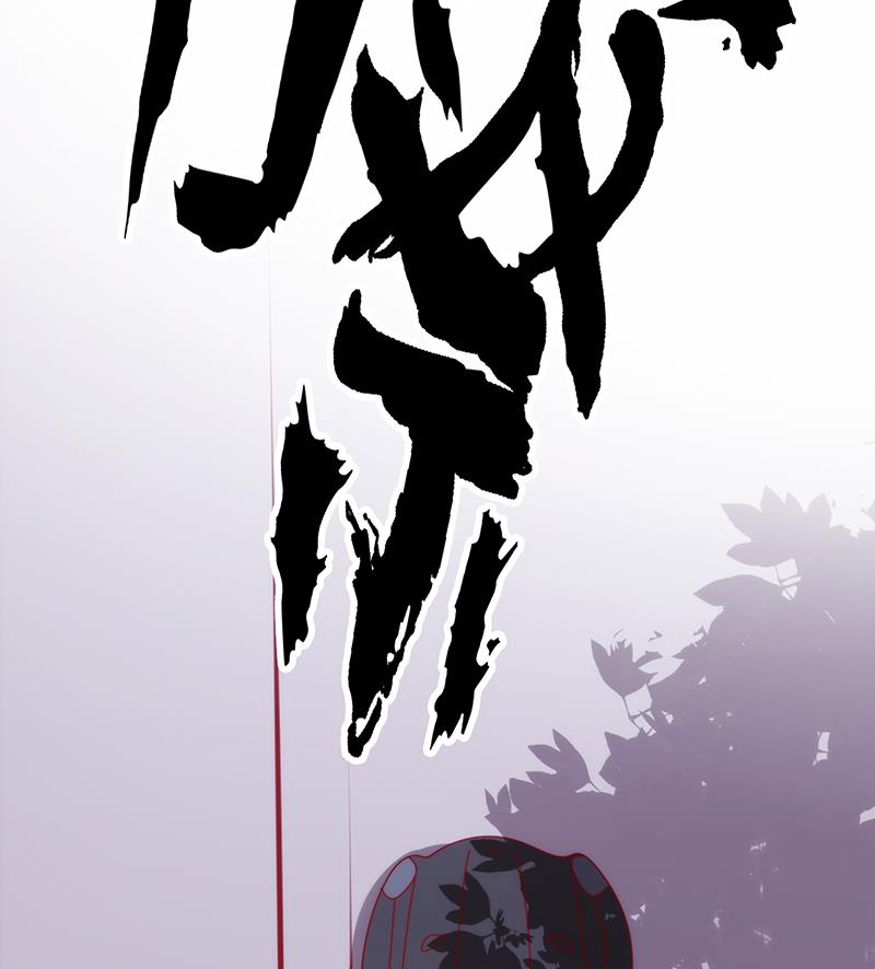 第83话 一身冷汗8