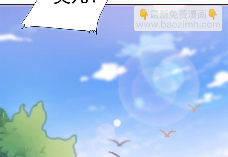 第88话 拥你入怀13