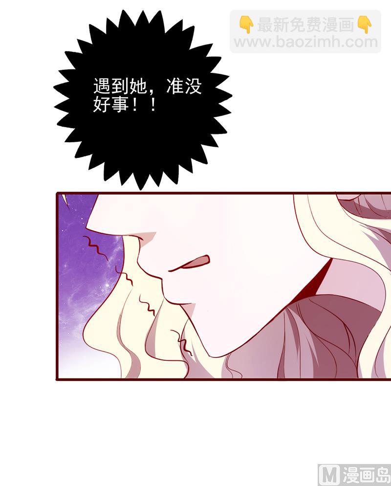 第89话 嘴脸10