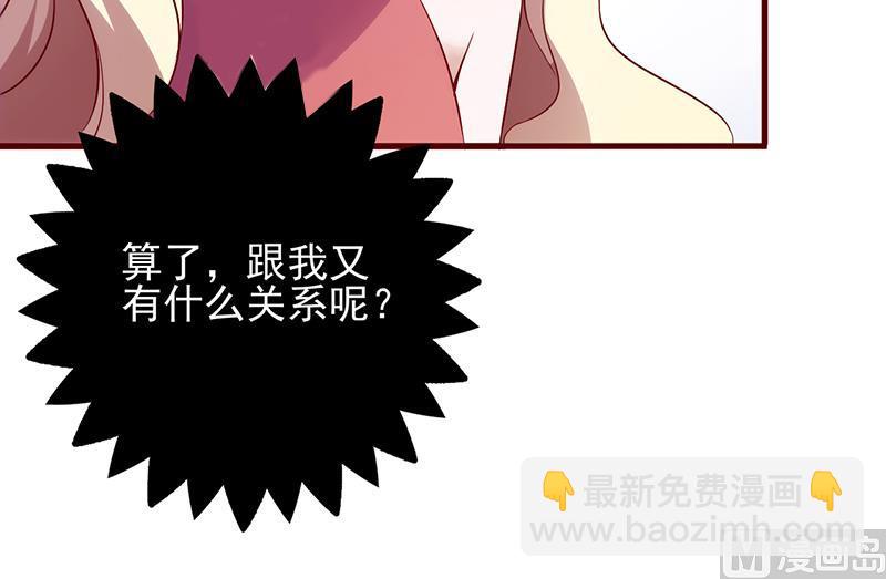 第89话 嘴脸17