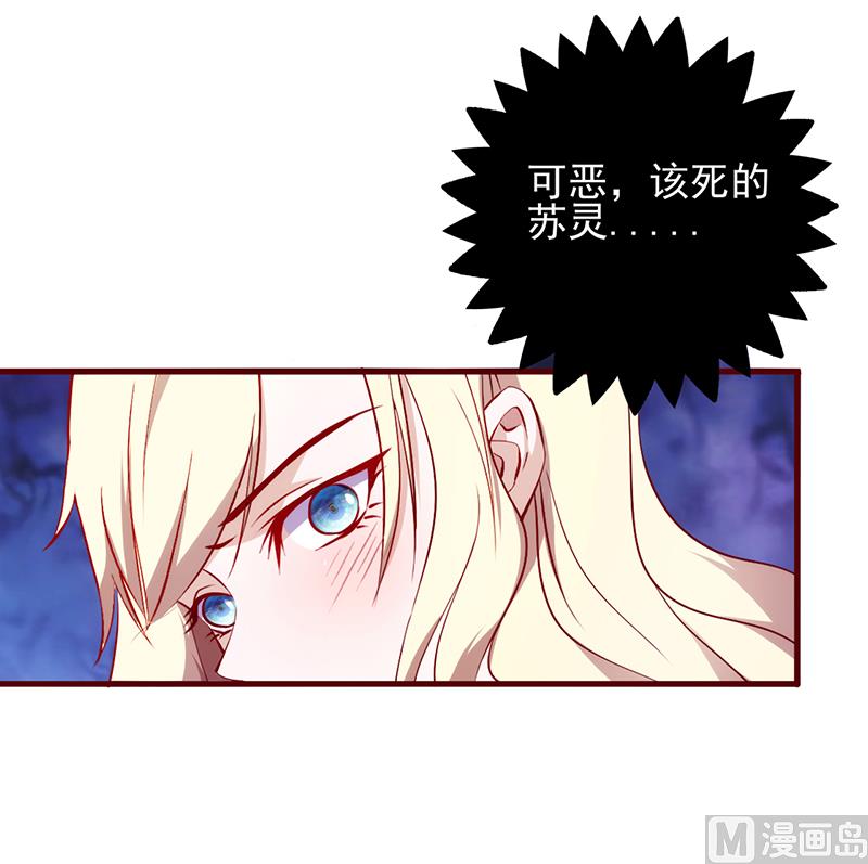 第89话 嘴脸9