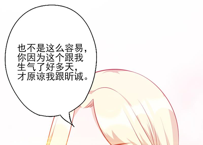 第104话 原谅1
