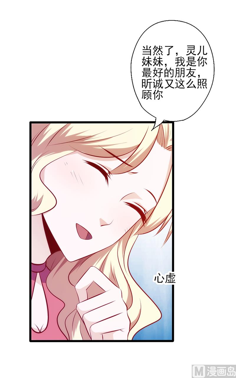 第104话 原谅11