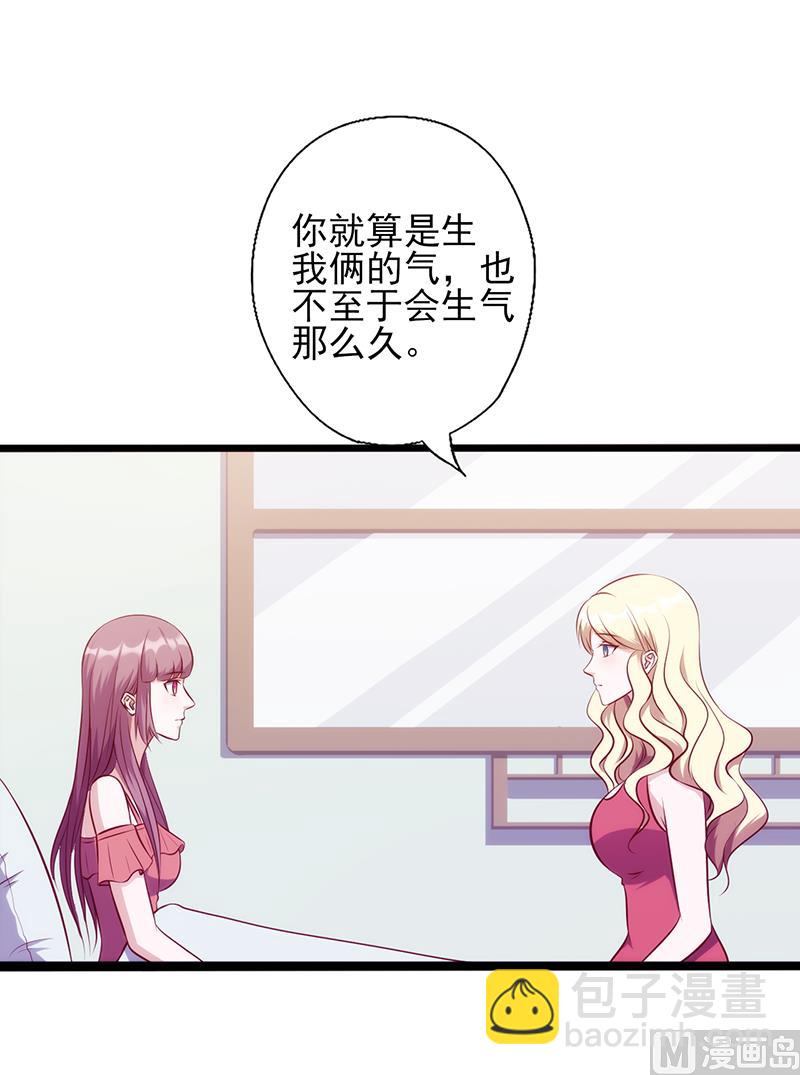第104话 原谅12