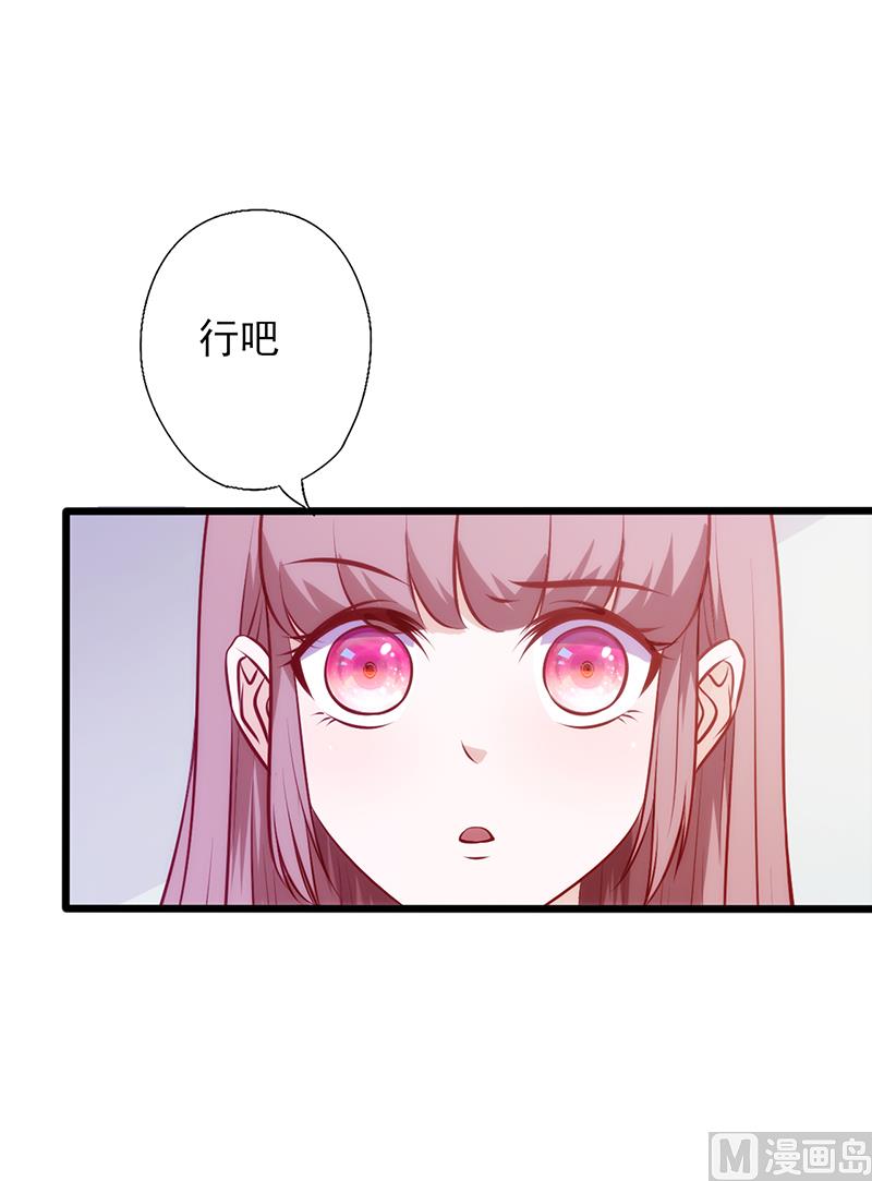 第104话 原谅13