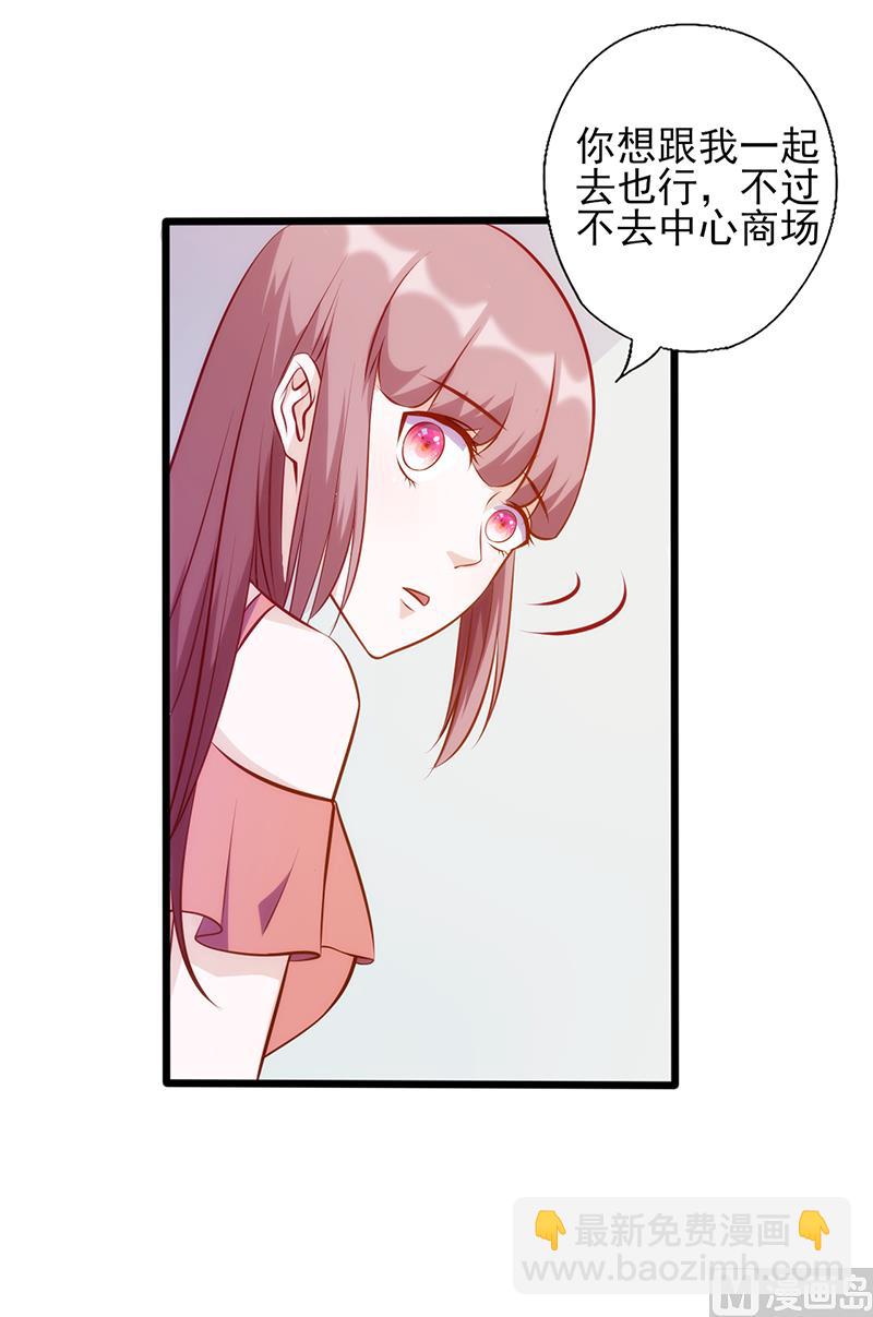 第104话 原谅18